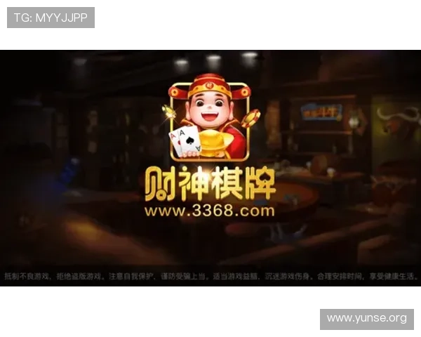 财神棋牌3368官网版最新版本全面上线，带你体验最丰富的棋牌娱乐盛宴
